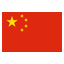 中国